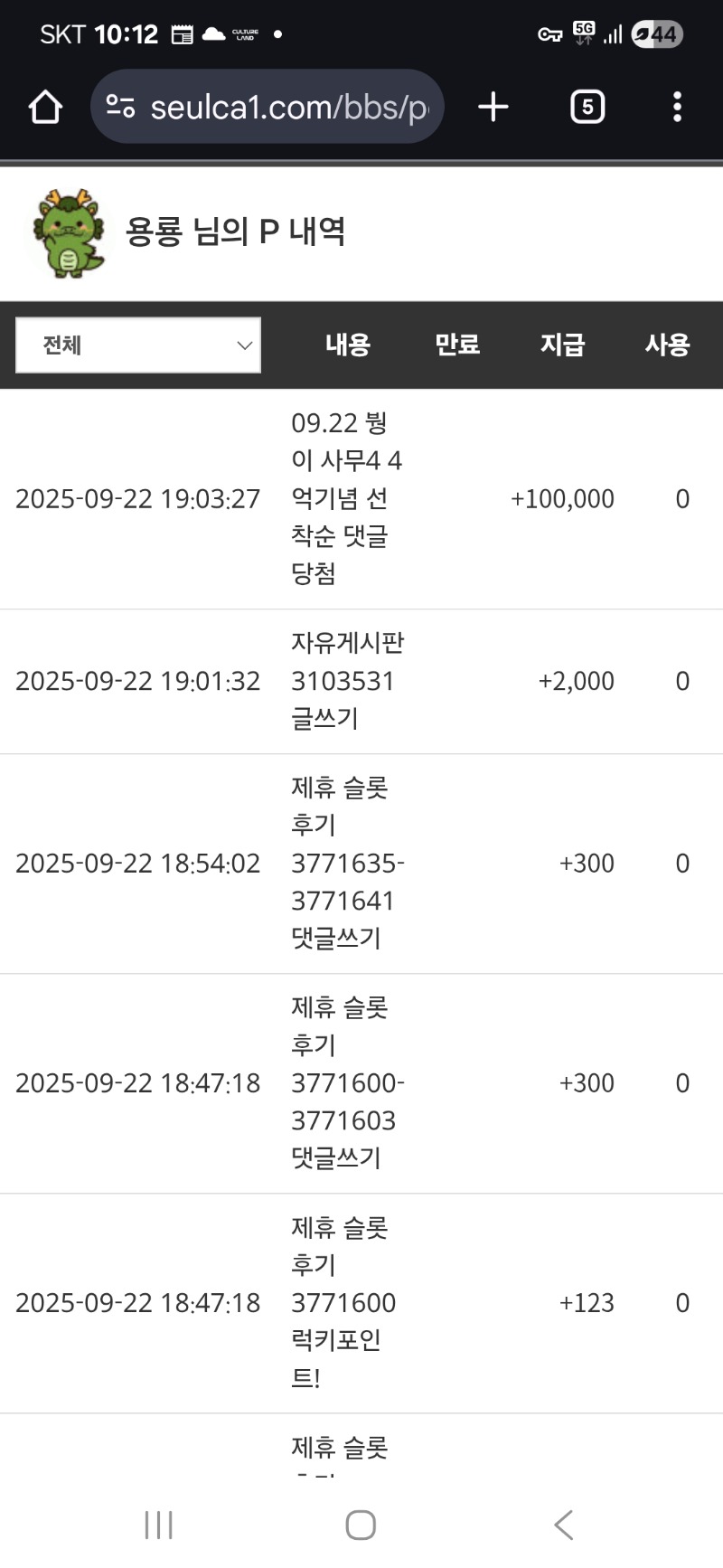 붱이형 사무 슬포!!!