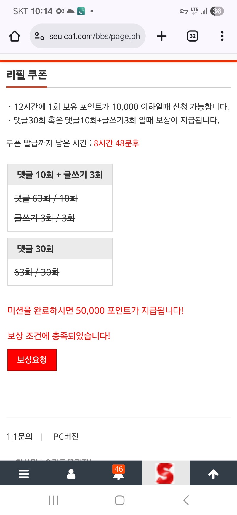 리필보상 완료 ^^