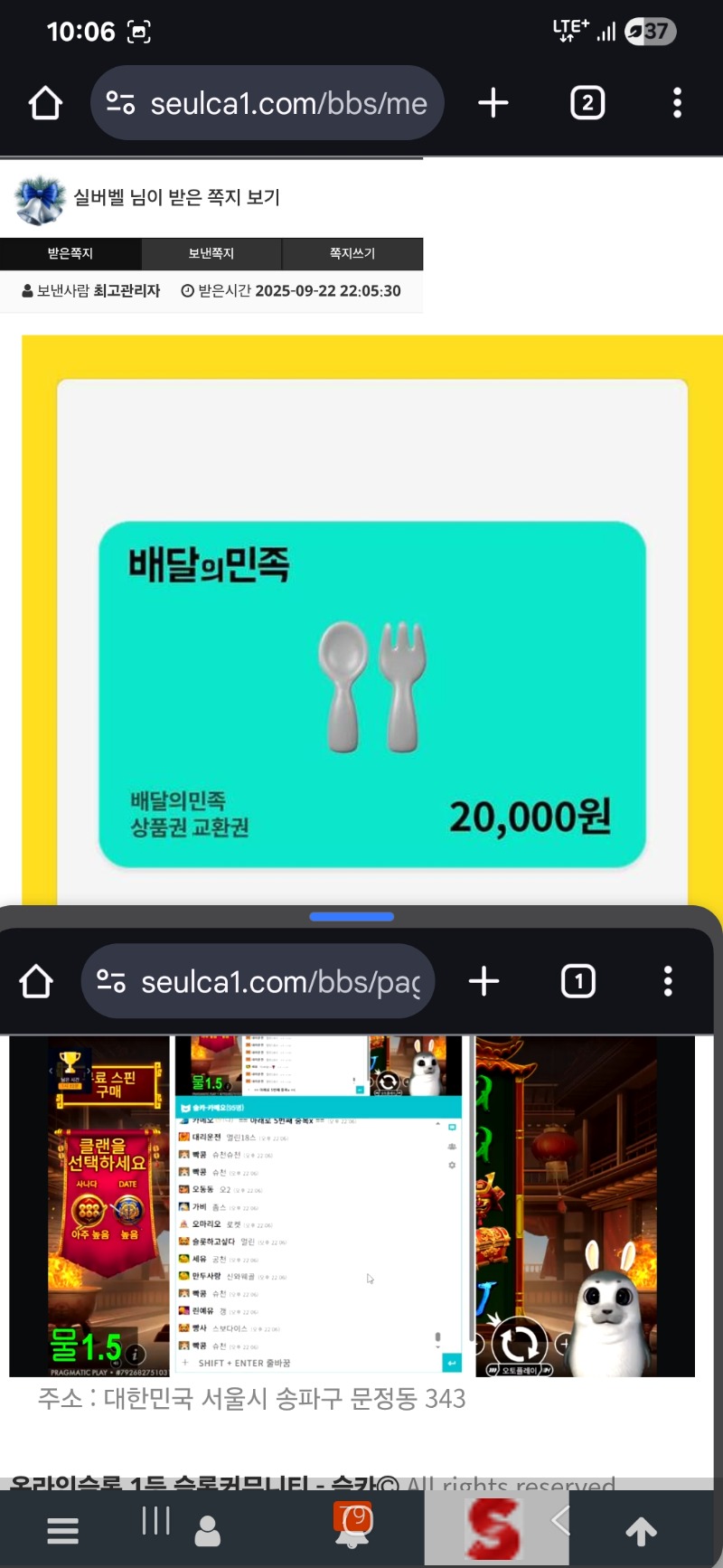 배민 감사합니다