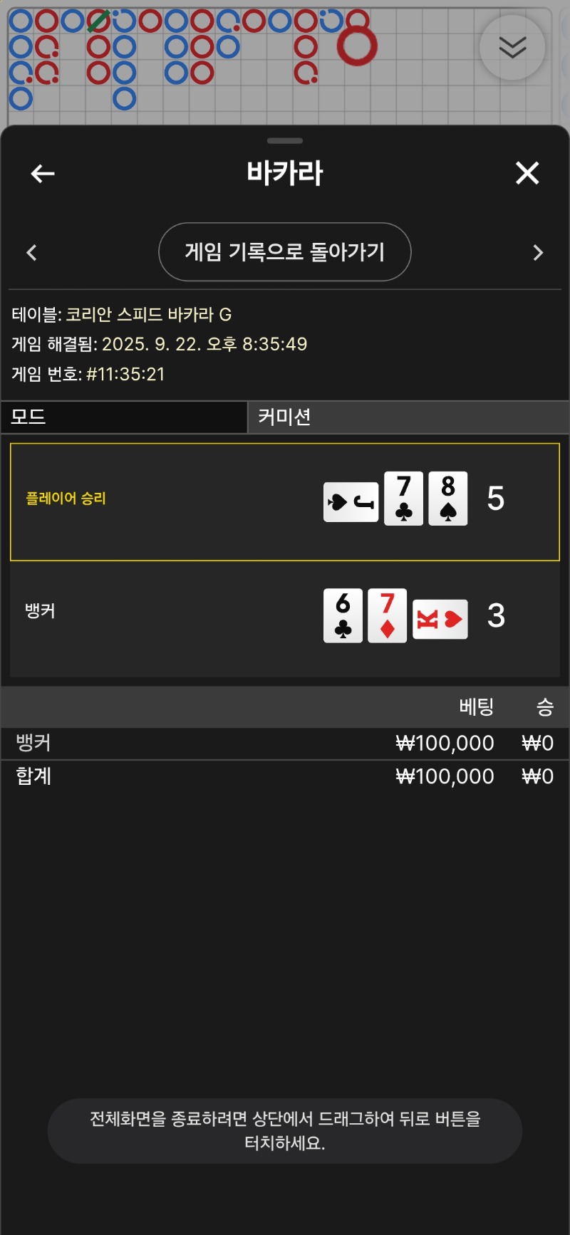 한번더~~~