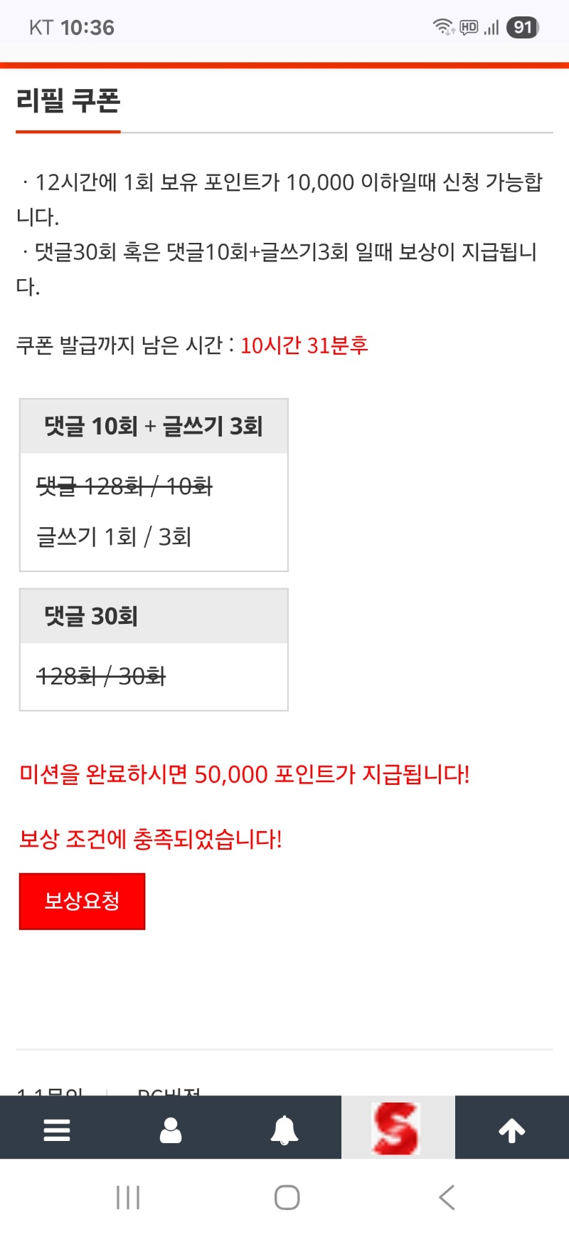 이모  또 5만 주이소^^