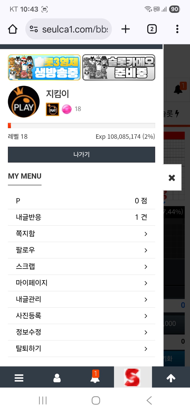 프라그렙 되고나서 젤후회 되는거