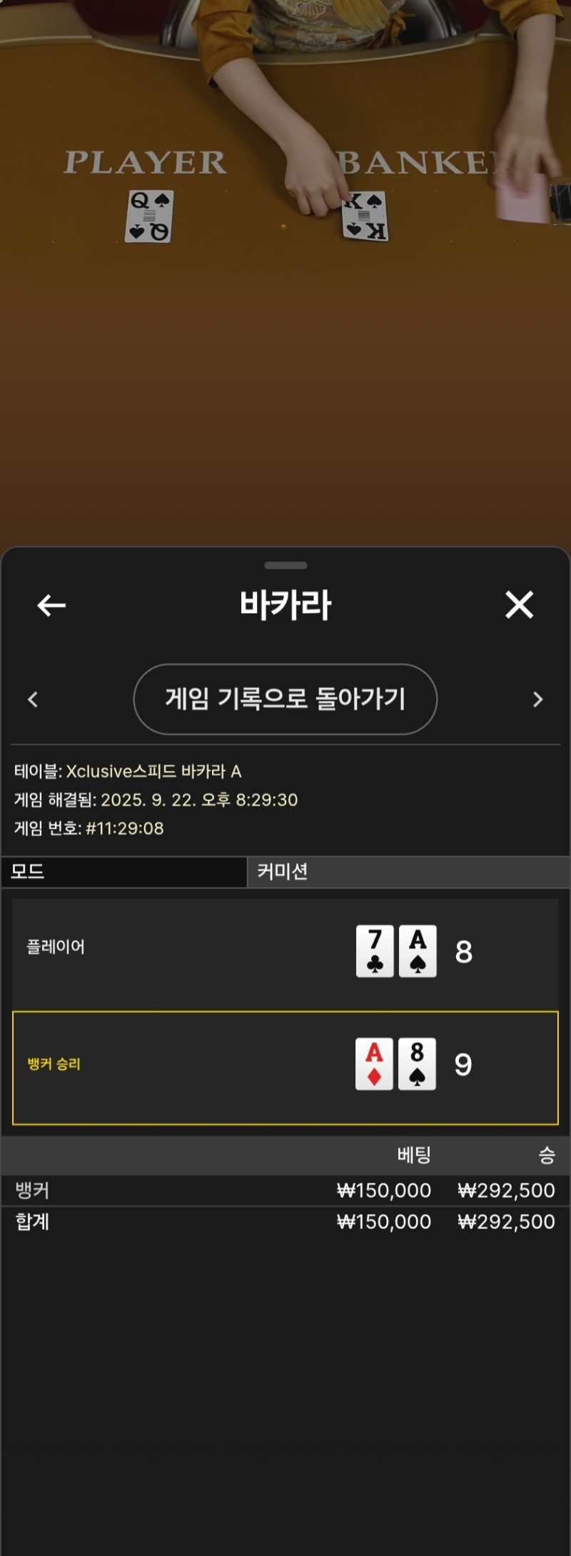 오후카라1승