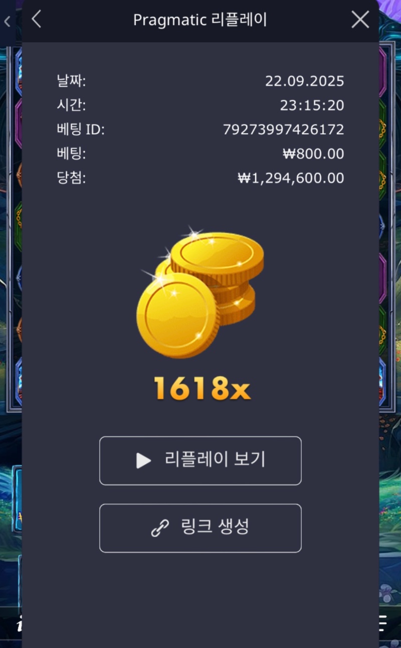 빠뽀 :