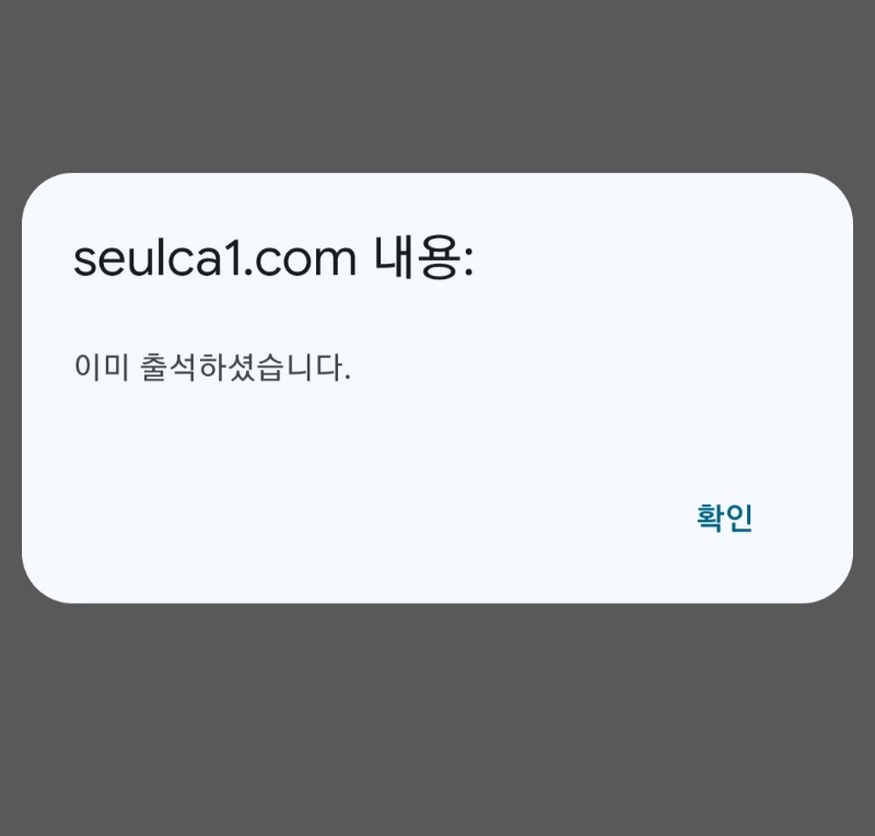 오늘이 지나기전 꼭 확인해야할일