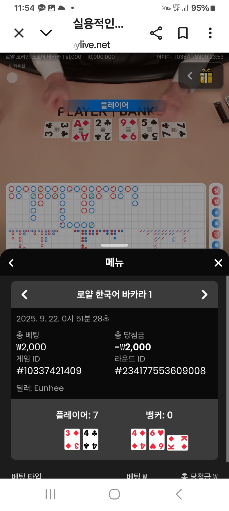 카라소액1