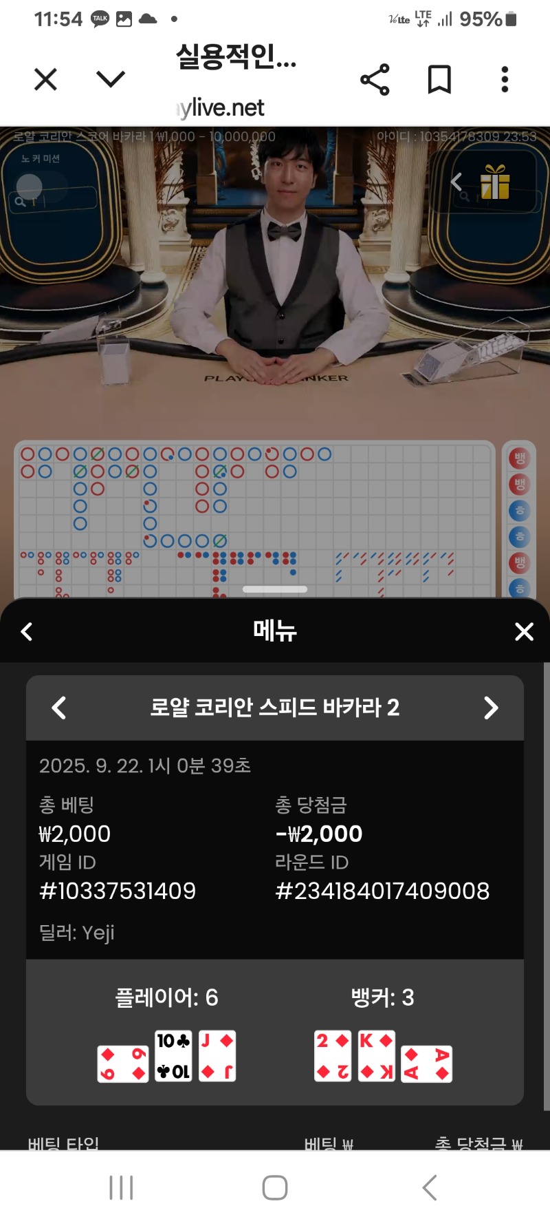카라소액3