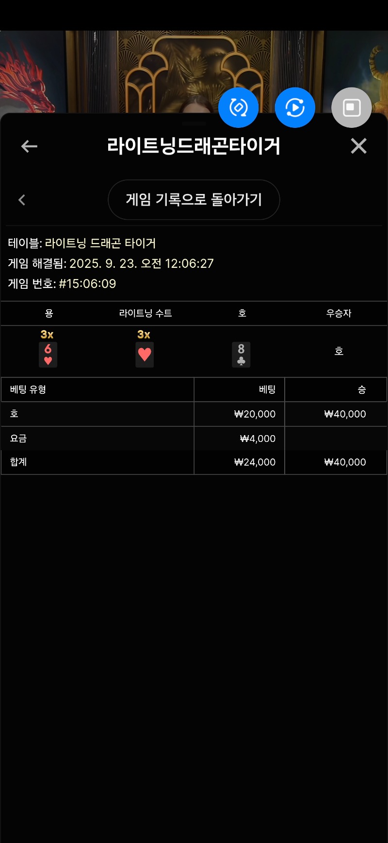 용호 1
