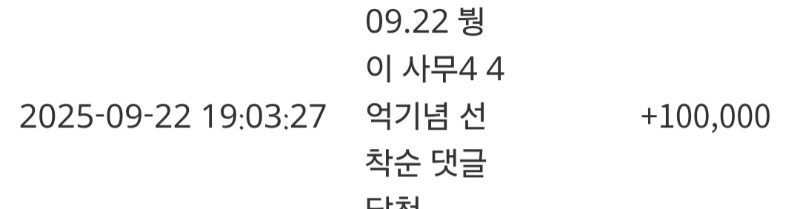 붱아~~슬뽀 고마워