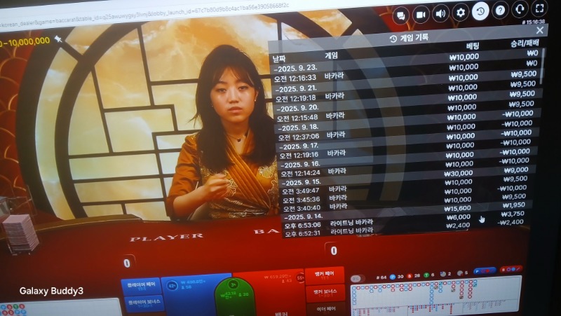 바카라 소액 과 보조개
