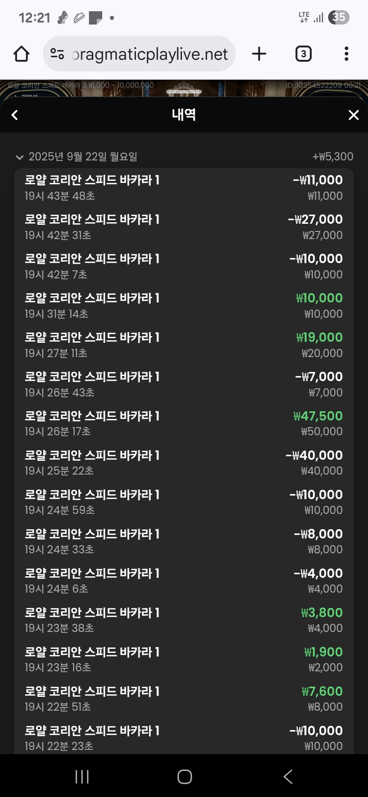 카라 멘징..슬롯서 뎅