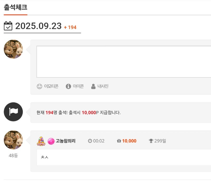 1년만근  66일 남았네요~~ㅎ