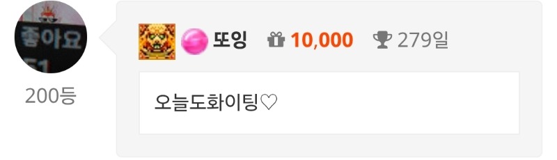 출첵♡