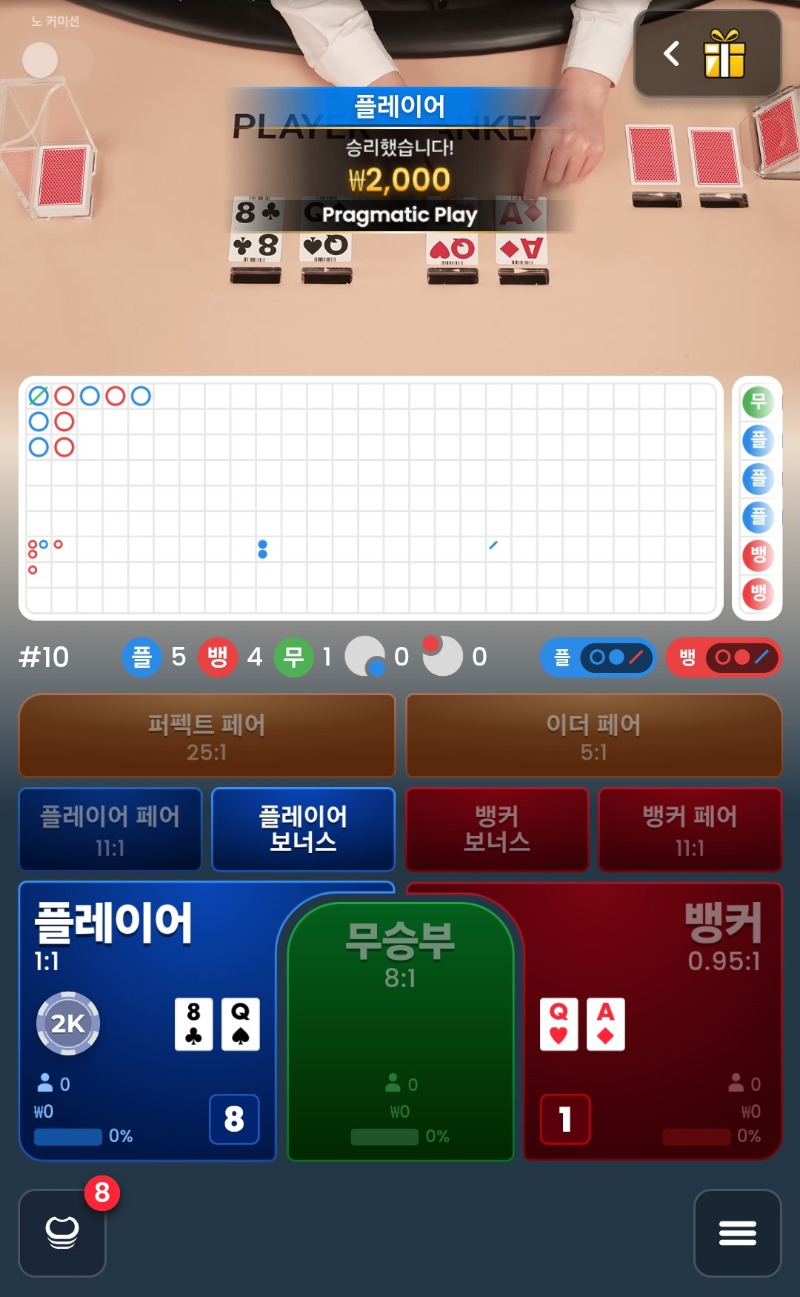 플승♡♡
