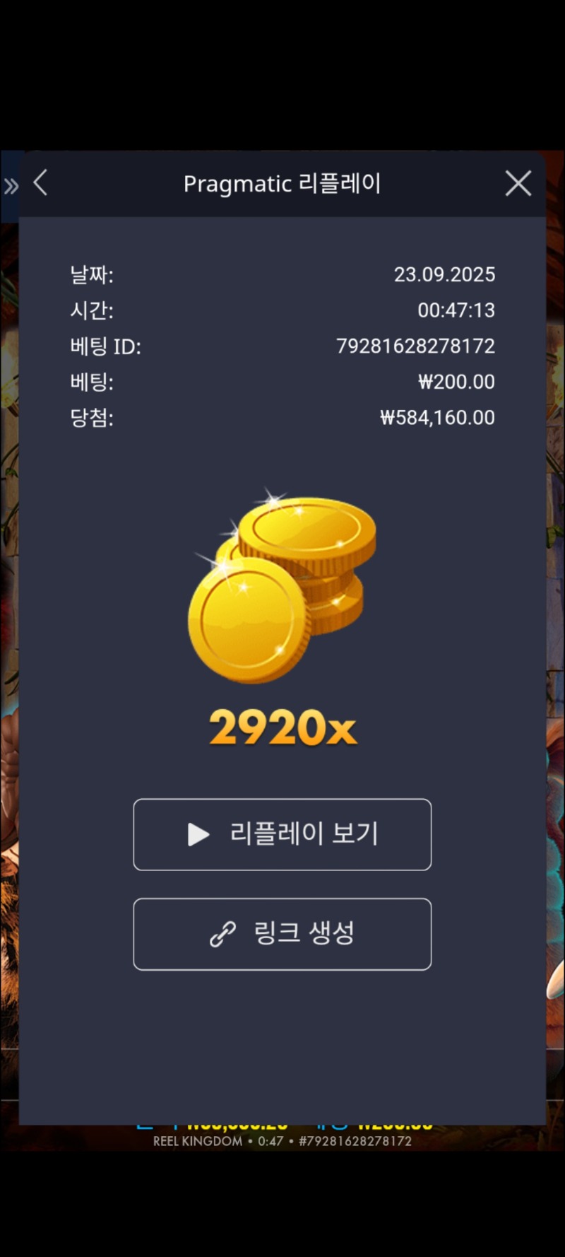 락베가스2920
