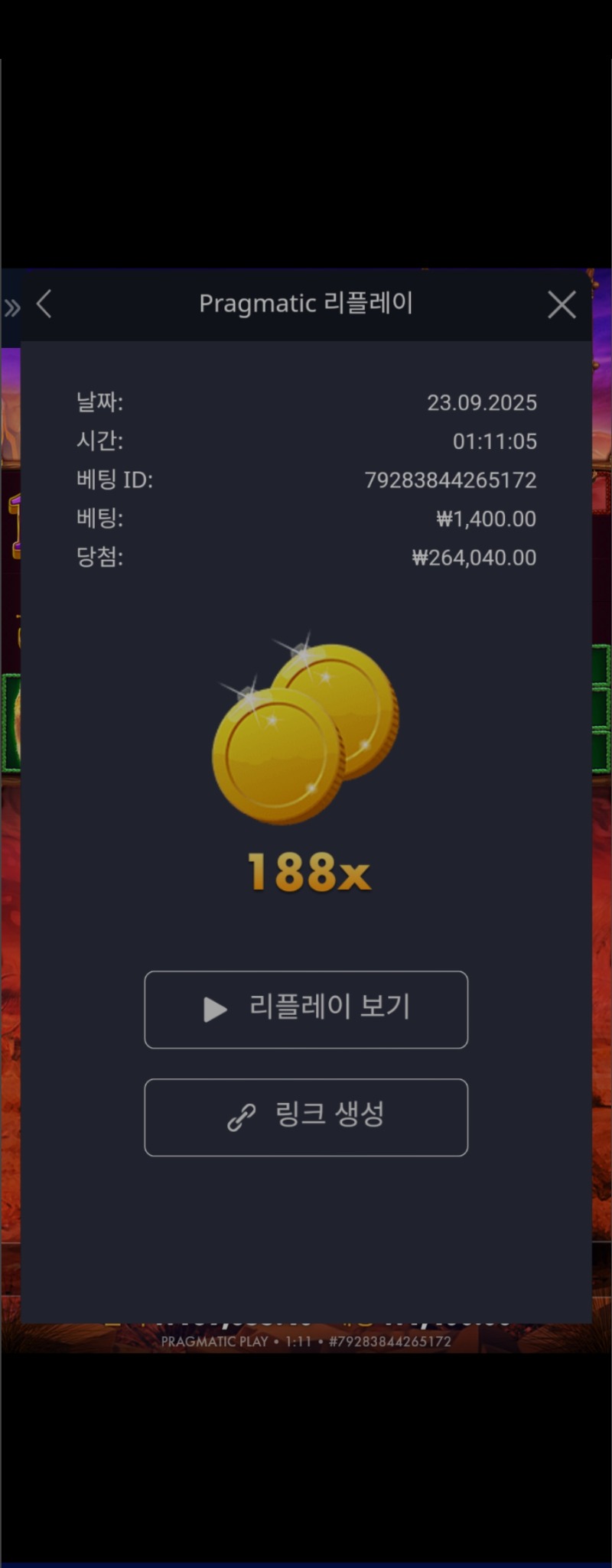 버메가188배