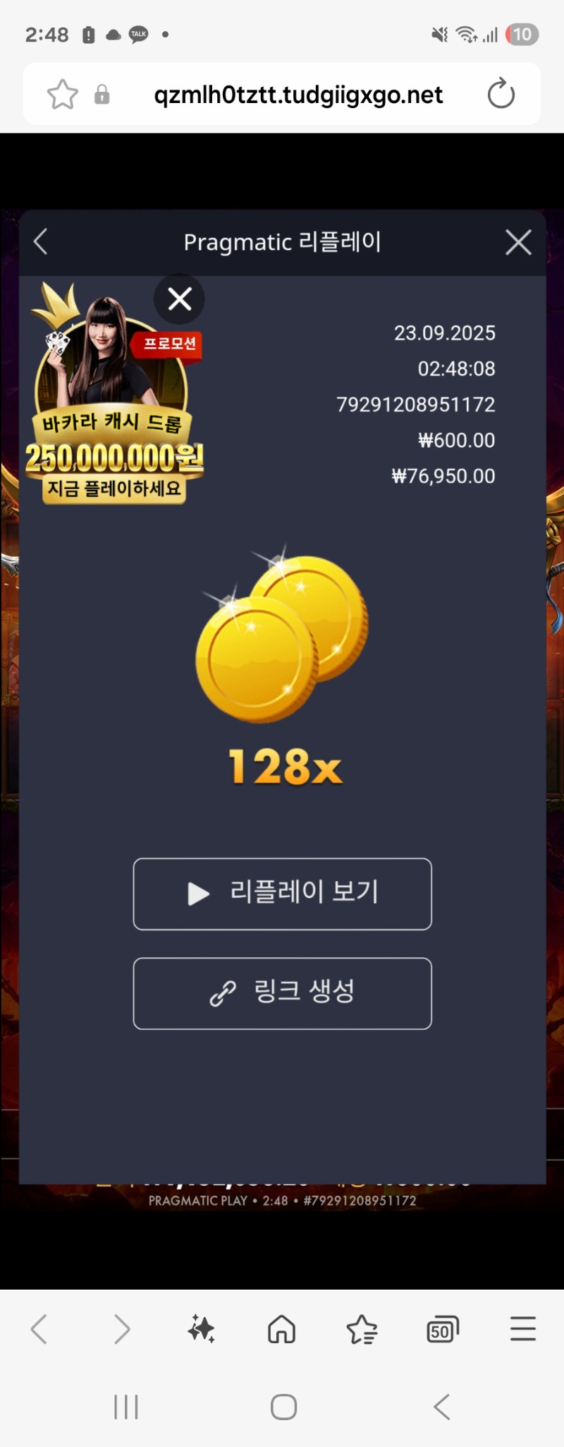 레전드 128
