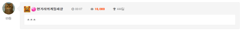 출석인증합니다(랑이는 보아라)