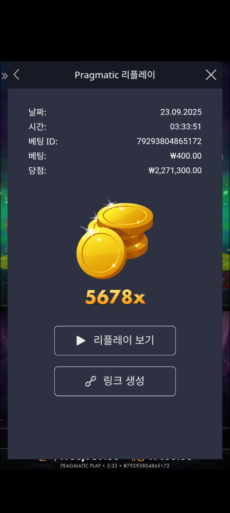 멀린5678