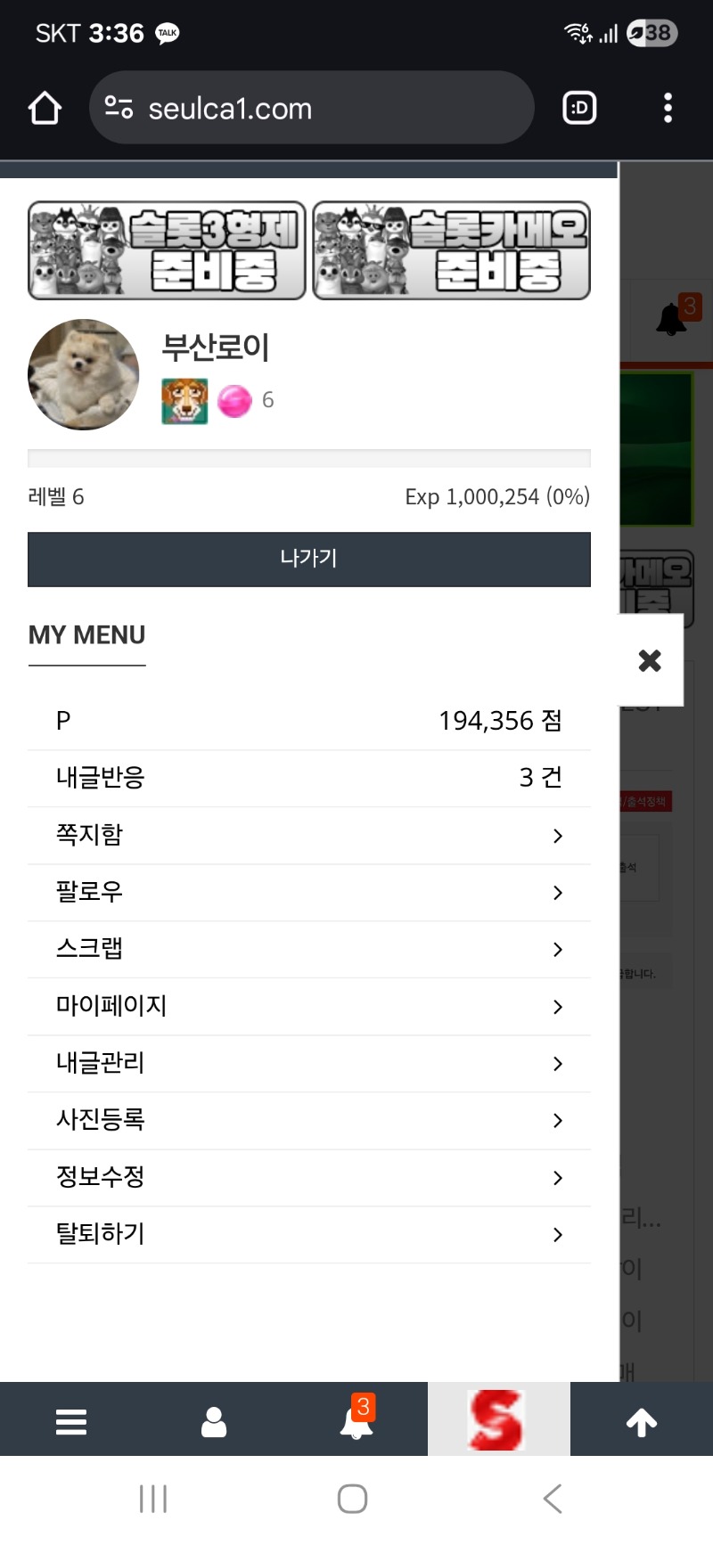 캬 드뎌 랩업 ㅎㅎ