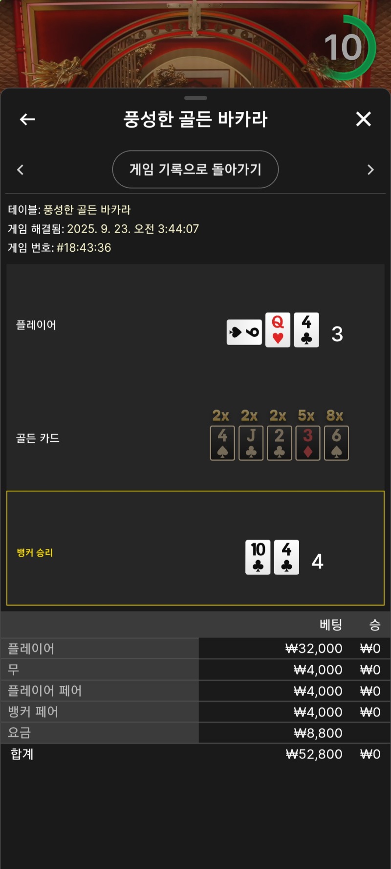 풍바..한번도전..ㅠ