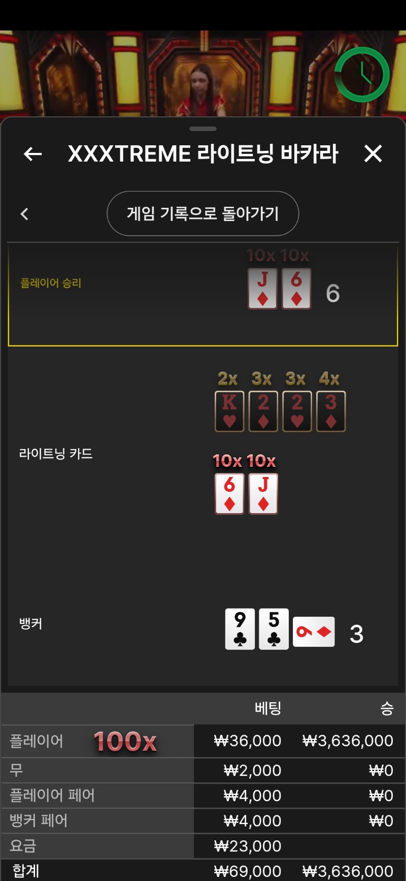바카라 미췬 360콩 ㄷㄷ