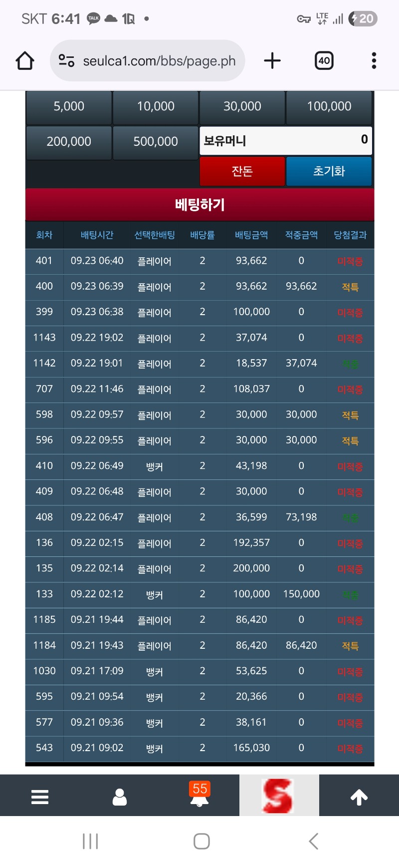 모닝 슬카라 잠깐 ~~!!