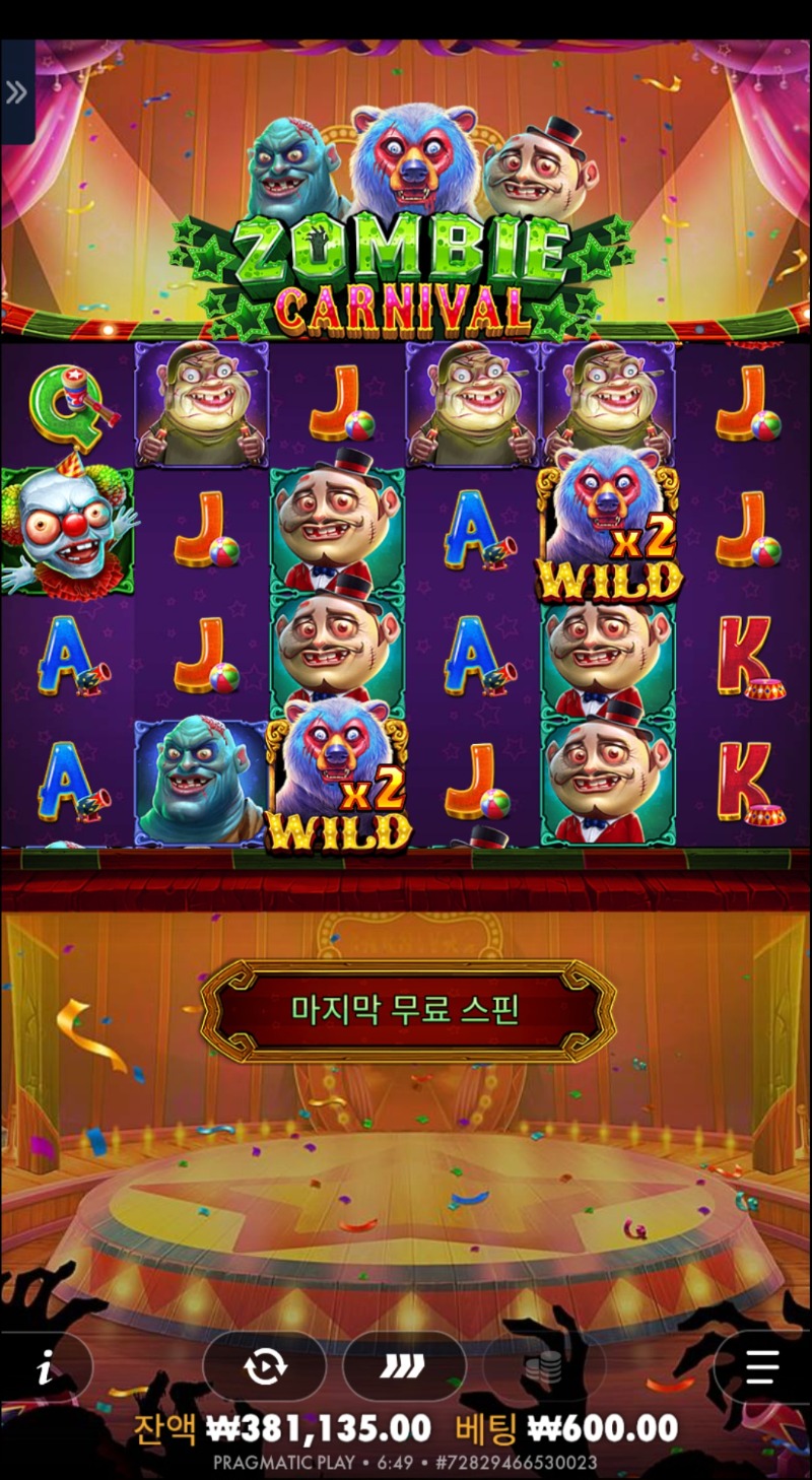 0원.. 맞나이거ㅠ
