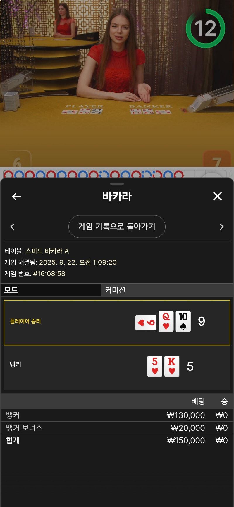 루징금 카라 패
