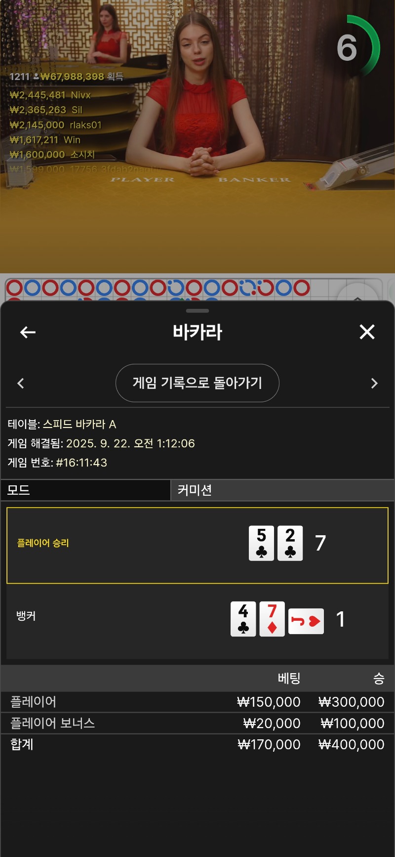 루징금 마물 승 환 ㅅㅅ