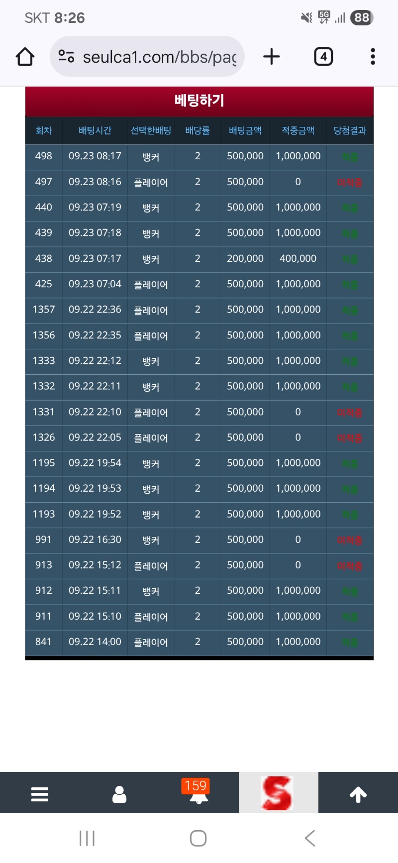 어제오늘 슬카라~
