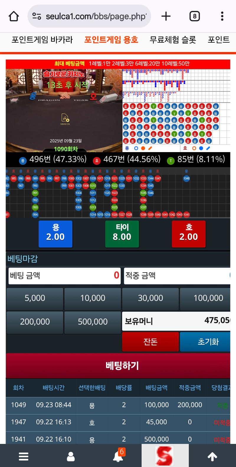 슬용직먹성공 튀야지 안해~~~ㅋ