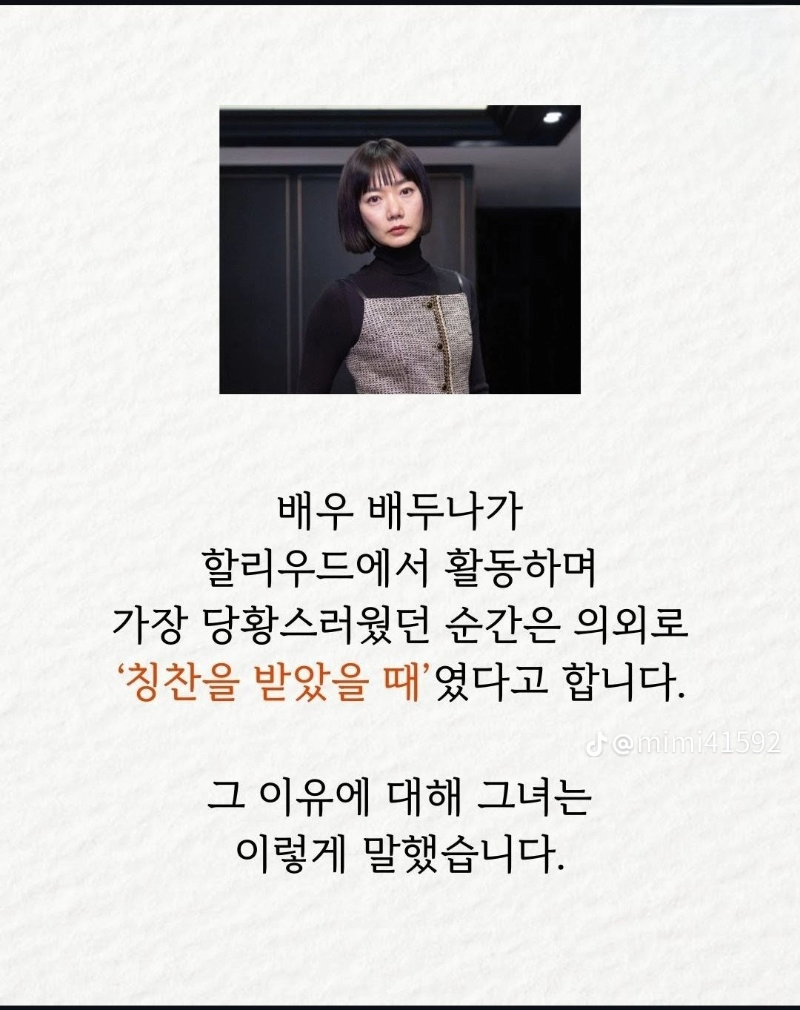 굿몽~대답하지마세요..