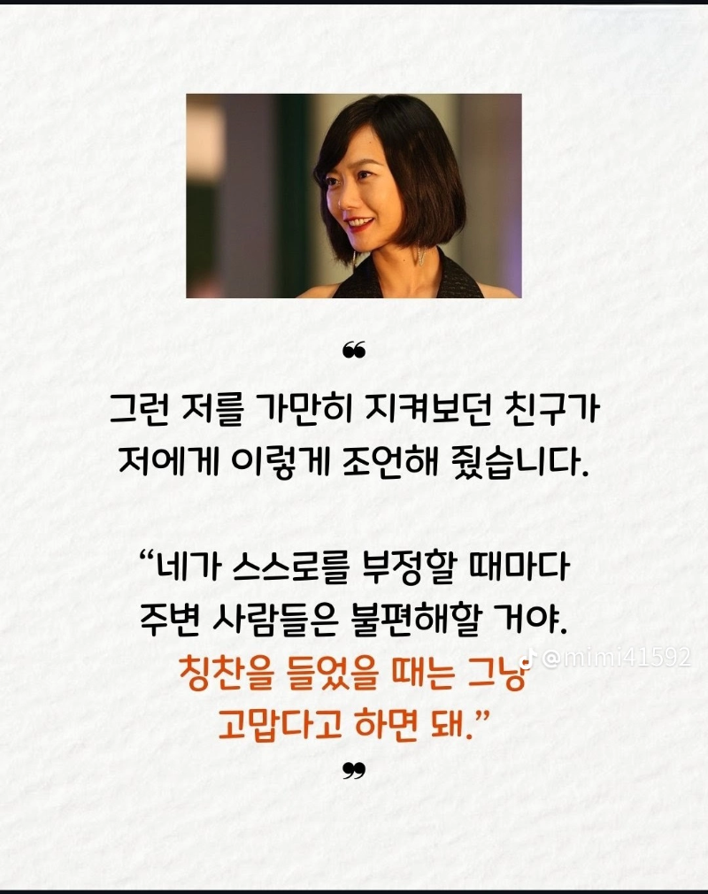 굿몽~대답하지마세요..