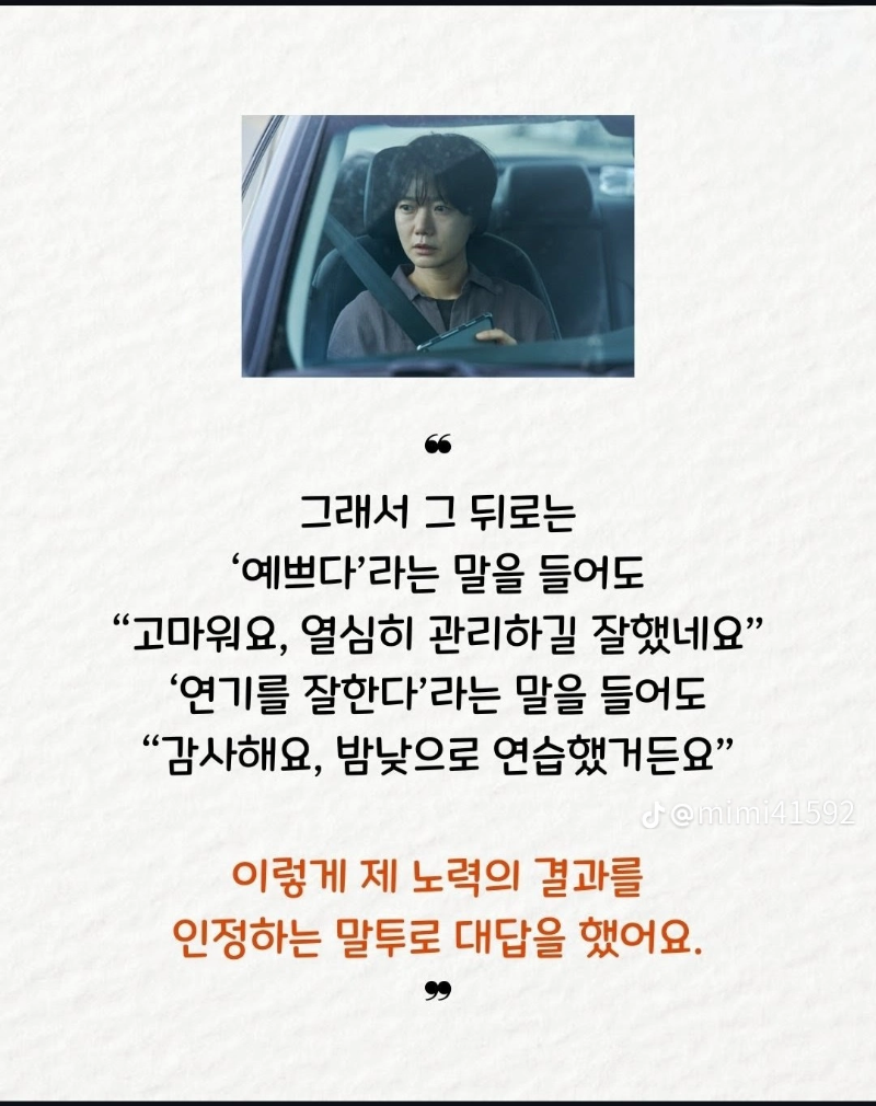 굿몽~대답하지마세요..