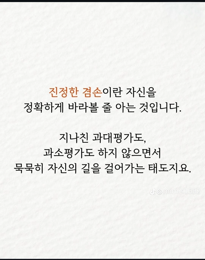 굿몽~대답하지마세요..