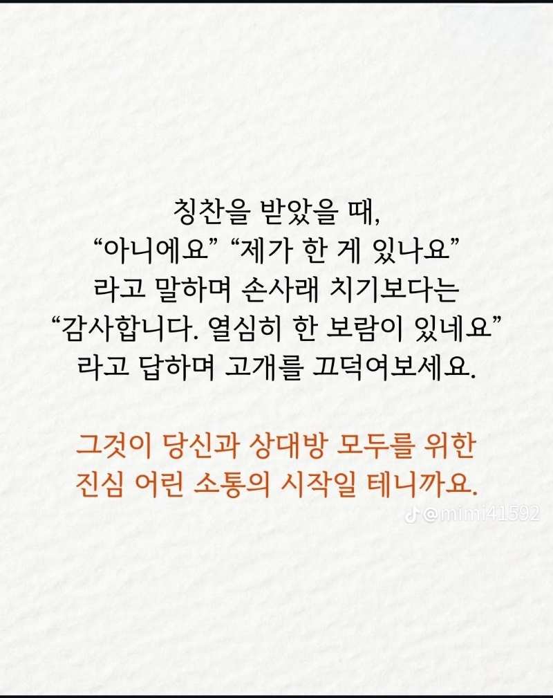 굿몽~대답하지마세요..