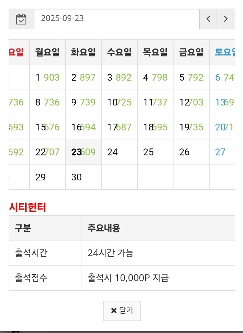 만근이상무