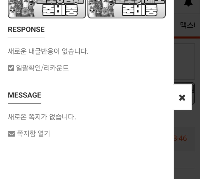 모닝 숙제 끝 ~~~~!! 오래걸리네여 ^^