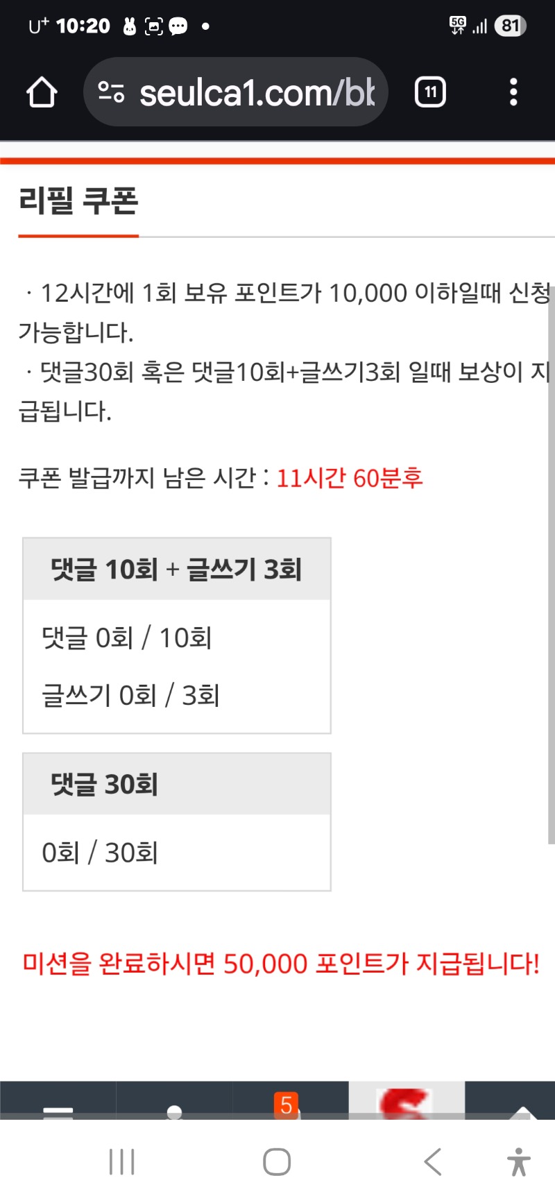 리필