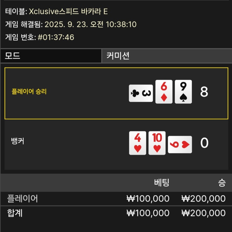 네츄럴승