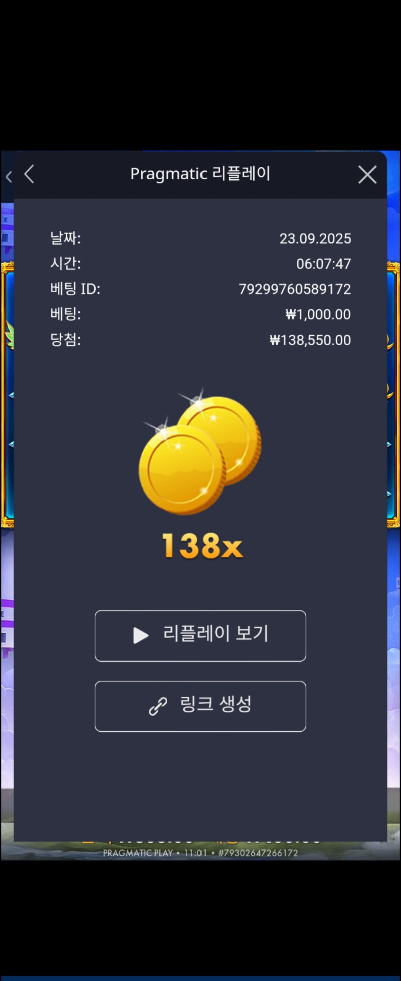 공주1. 138배