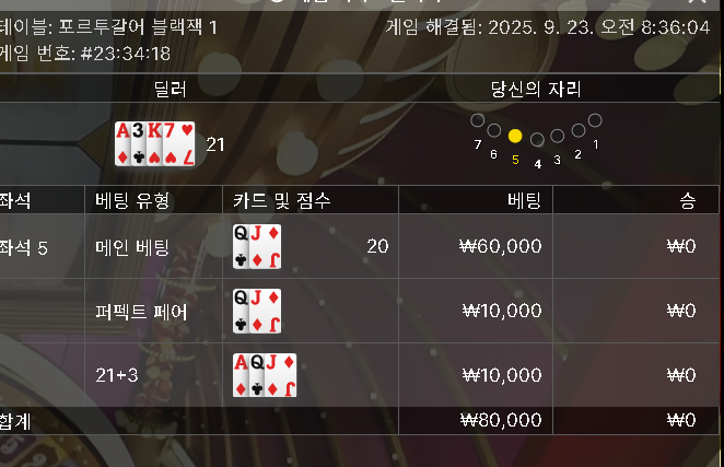 에볼