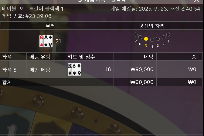 에볼