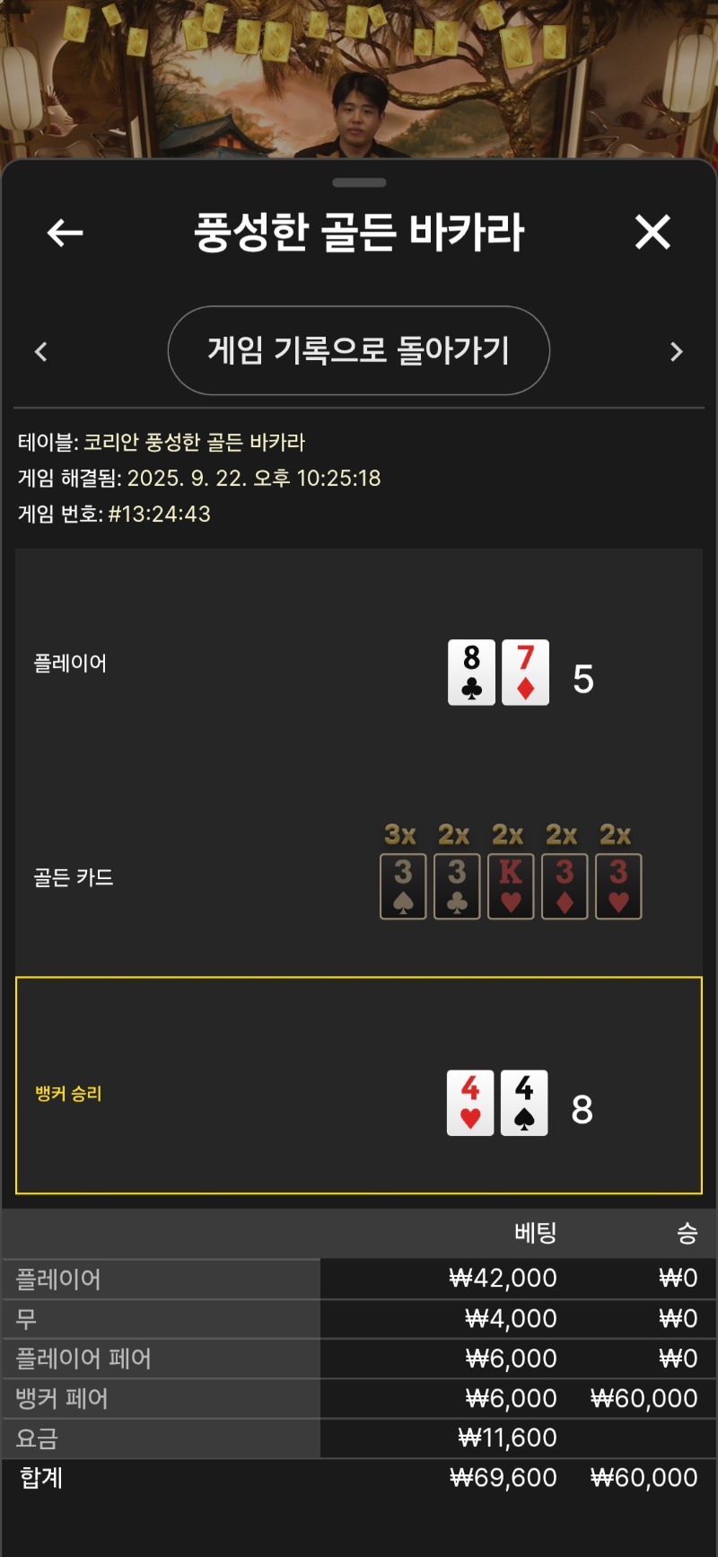 풍바