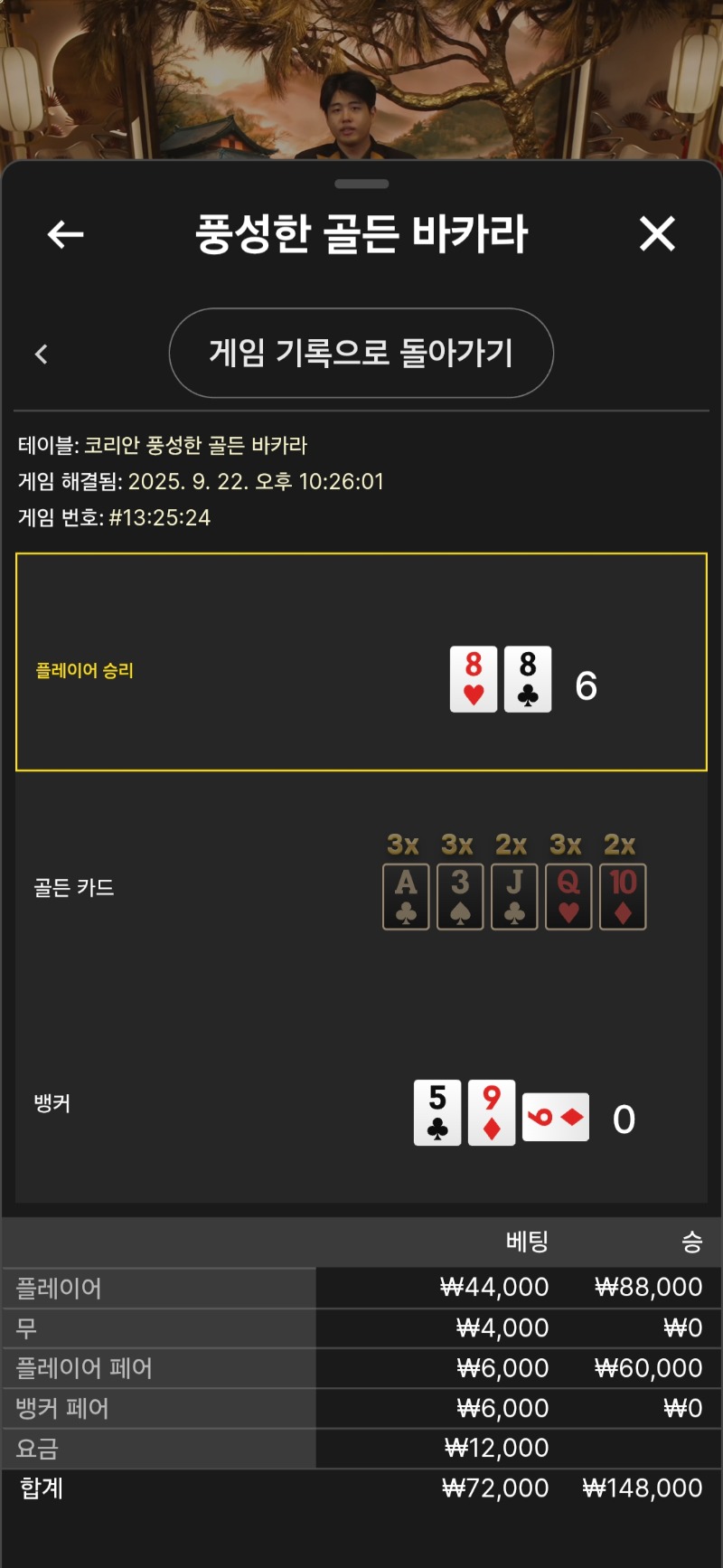 풍바