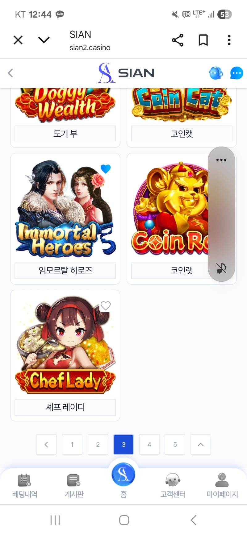드라군 소프트 임모르탈 히로즈