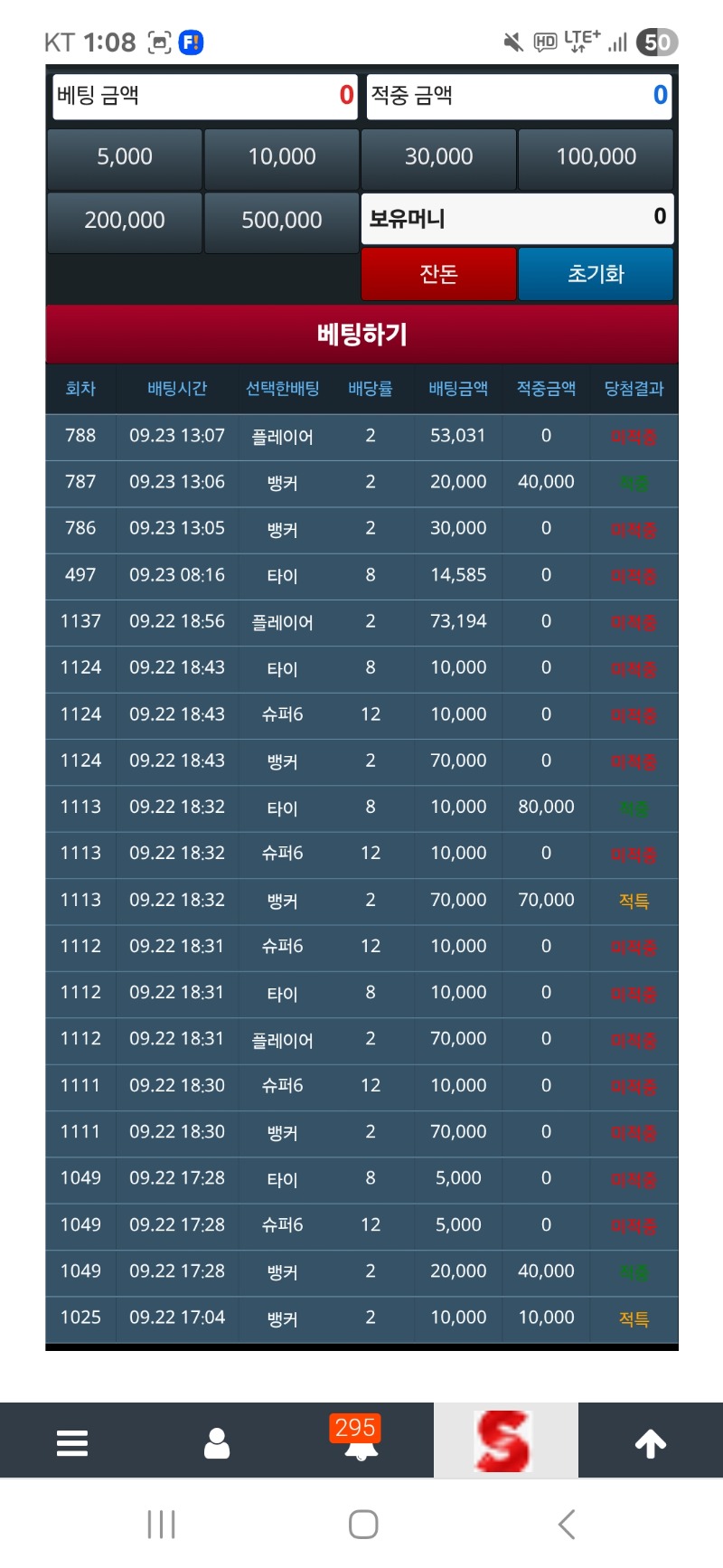 안되네