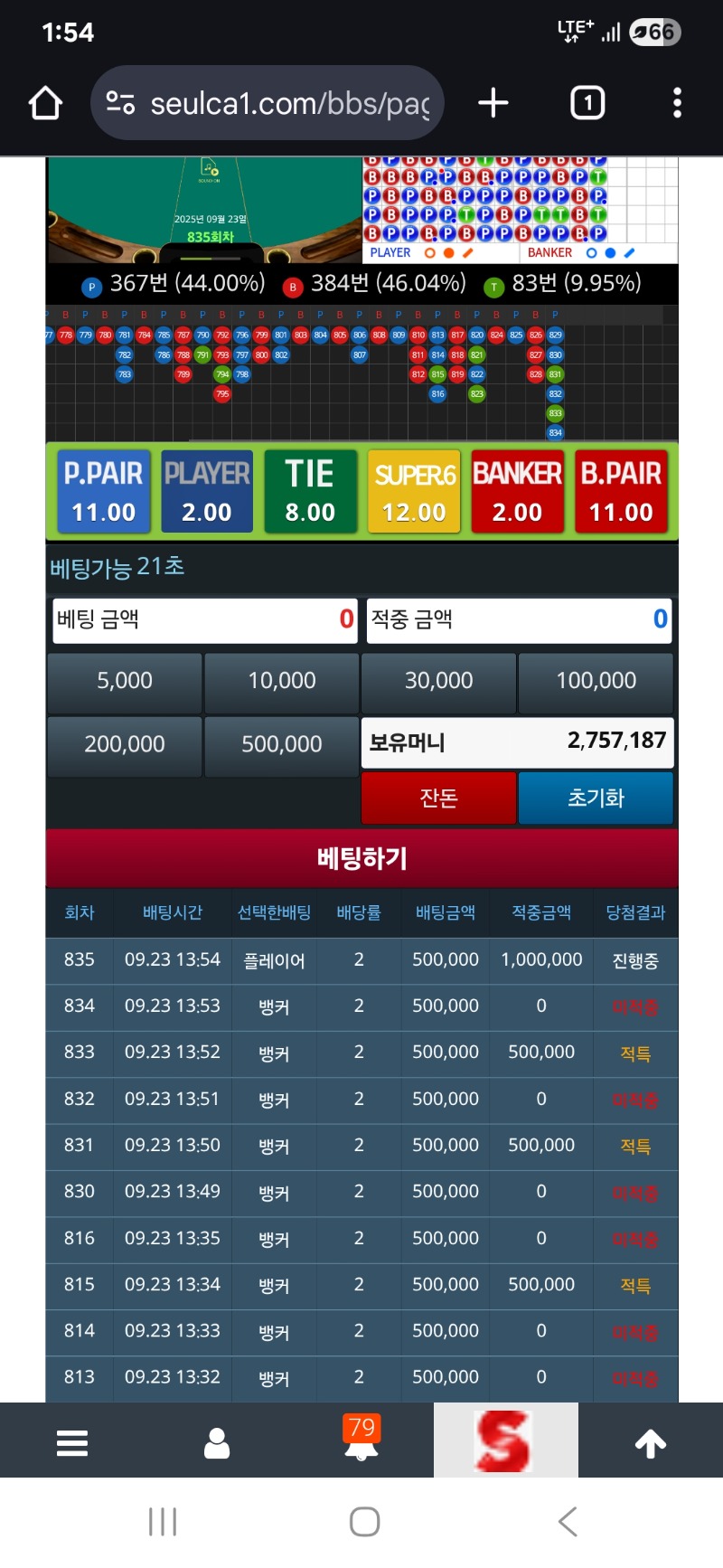 회수 타이밍 오지게 걸렸네ㅋㅋ