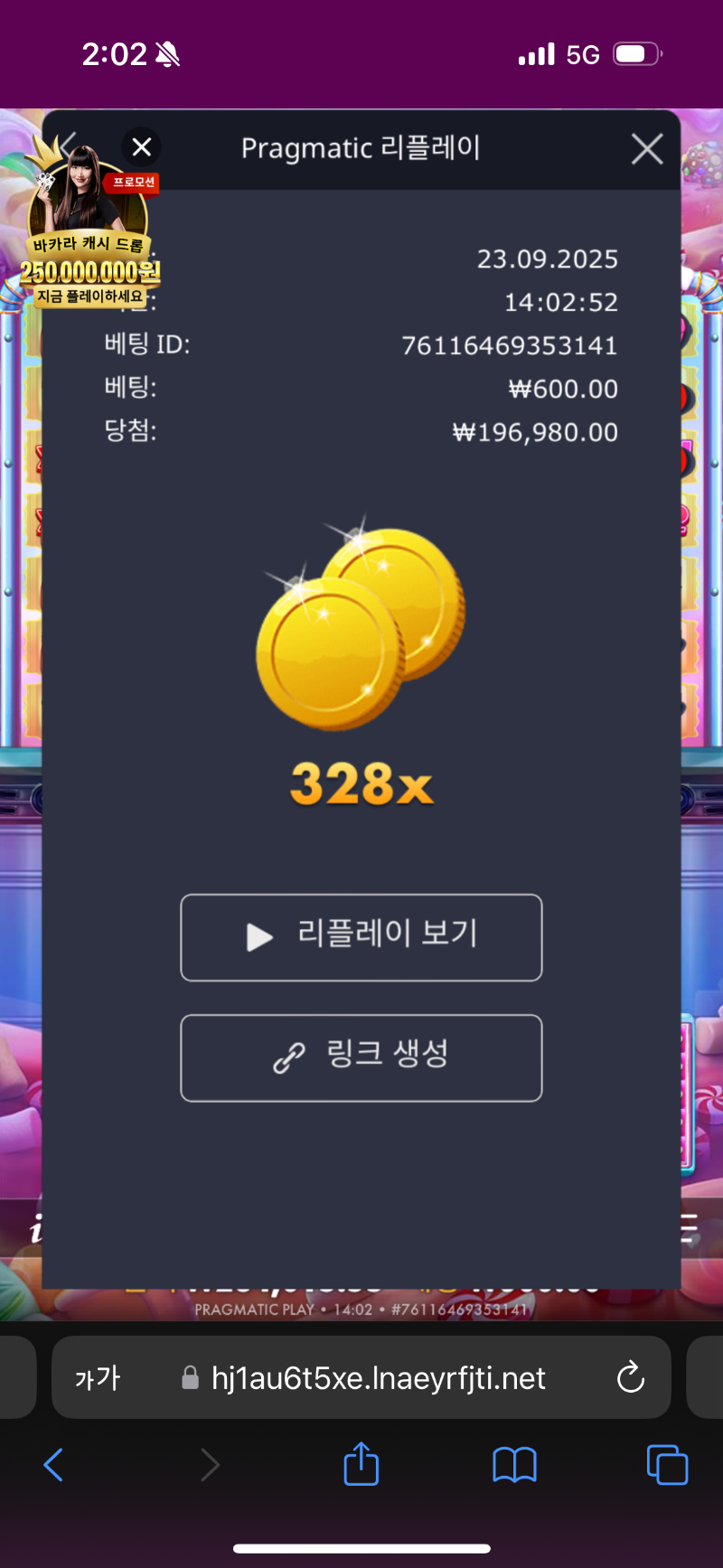 슈천 328배
